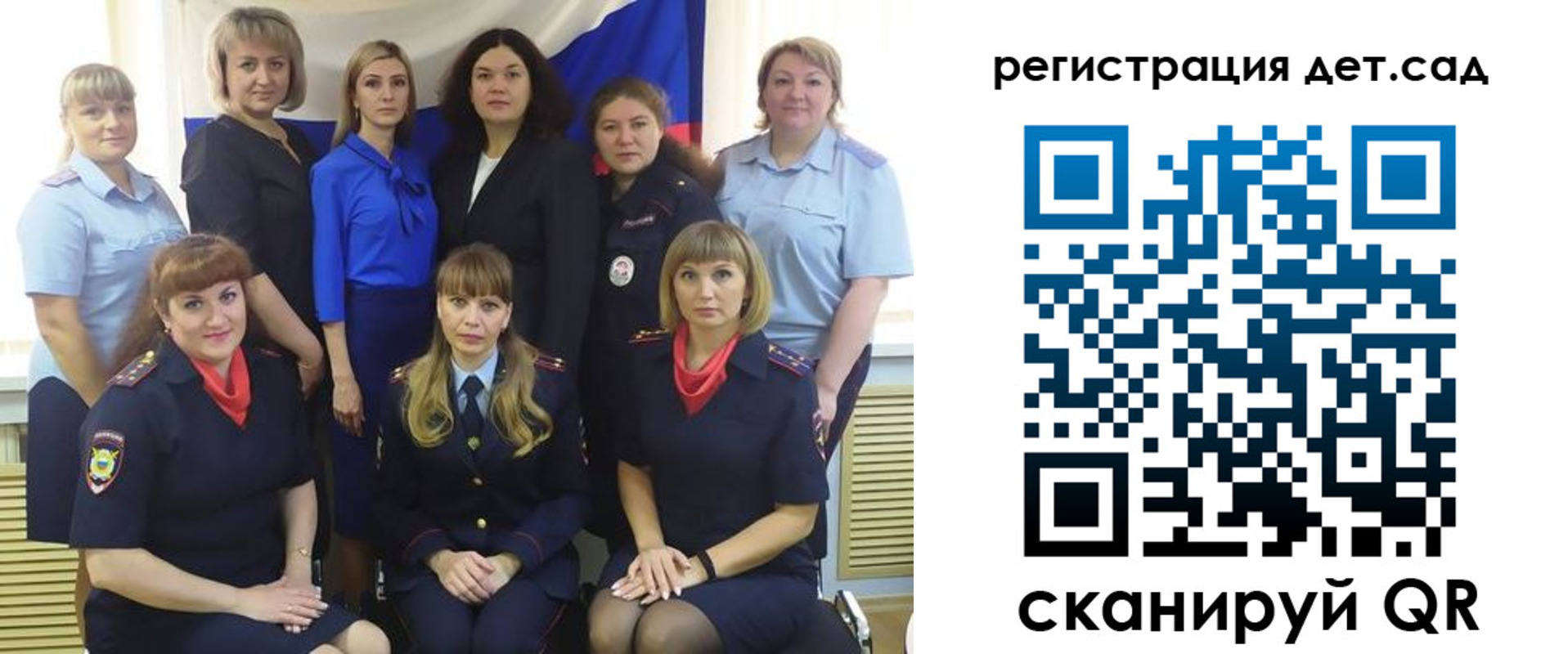 временная регистрация адрес в Минусинске
