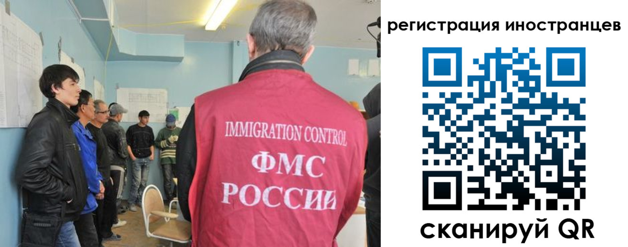 временная регистрация купить в Минусинске